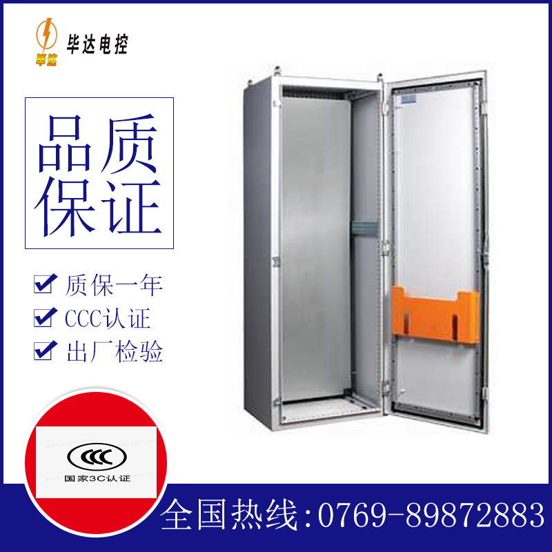 忻州PS柜